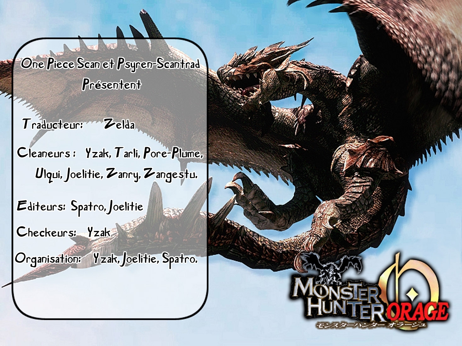 img Monster Hunter Orage 1